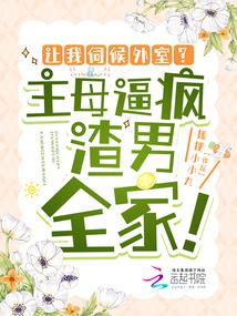 �����ź����ң���ĸ�Ʒ�����ȫ�ң�