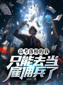 �߿�������ֻ��ȥ����Ӷ����