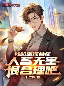 �ҳ����ۺ�֢�������޺��ܺ�����