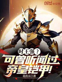 ʱ��ǿ���������Ź��ۻ����ף�