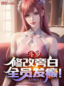 ���ޣ��޸��԰ף�ȫԱ��񲣡