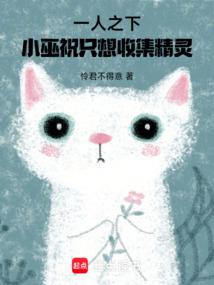 һ��֮�£�С��ףֻ���ռ�����