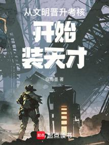 �������������˿�ʼװ���