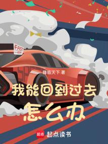 ���ܻص���ȥ��ô��