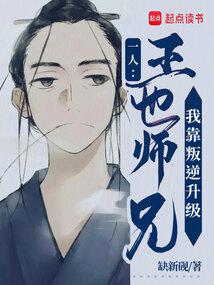 һ�ˣ���Ҳʦ�֣��ҿ�����������