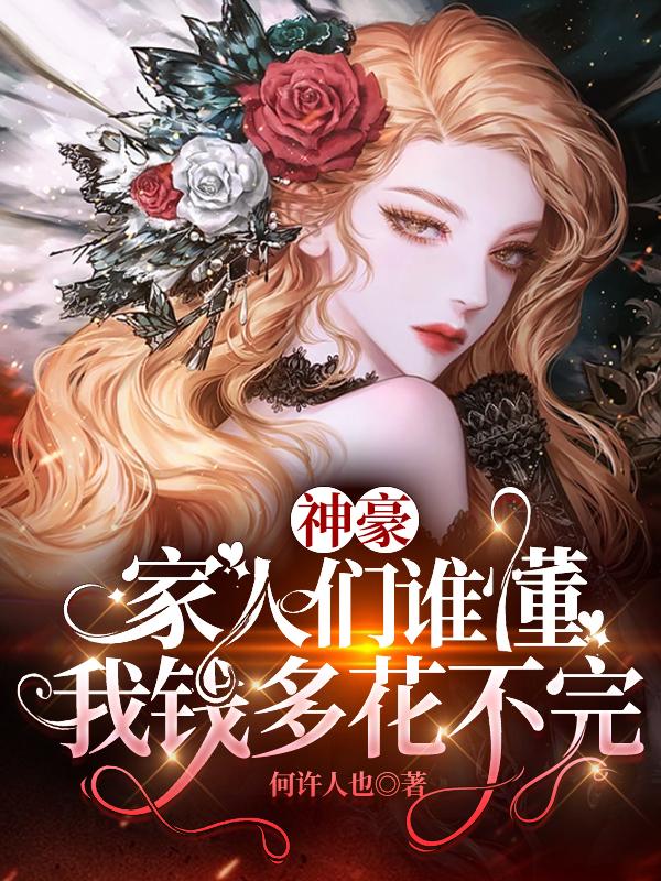 �����������˭������Ǯ�໨����