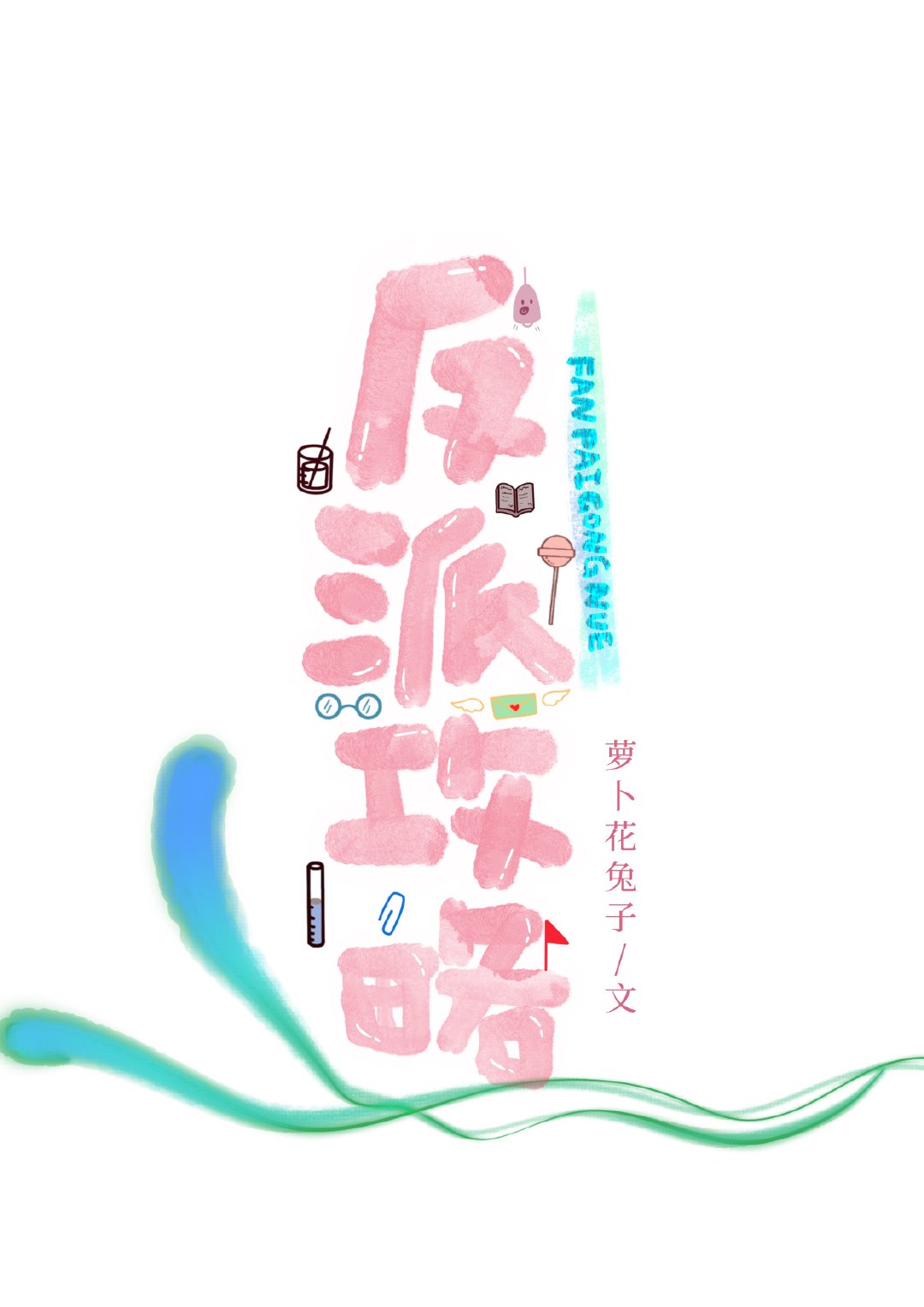 ���ɹ���