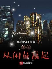 ����������Ӯ��