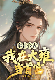 ��ּȢ�ޣ����ڴ�Ӻ���׸�