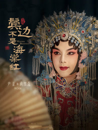 �ޱ߲��Ǻ��ĺ�