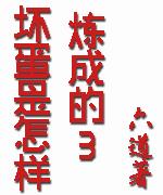 �������������ɵ�3