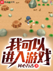 �ҿ��Խ�����Ϸ