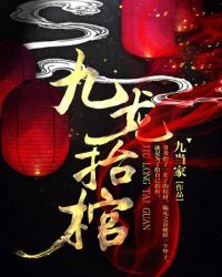 ����̧���ž�������